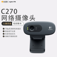 罗技(Logitech)C270网络摄像头 视频聊天游戏直播带麦克风台式机电脑普通摄像头 黑色智能摄像机 监控摄像头