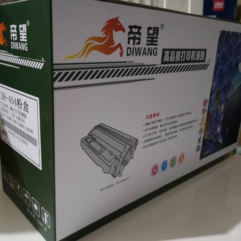 帝望硒鼓 三星404粉盒(适用于三星C430/ C430W/c480w) 单个装