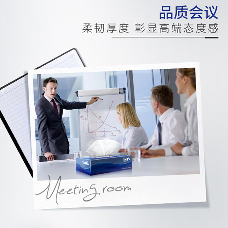 得宝(TEMPO) 抽纸 盒抽3层90抽*32盒 纸巾 餐巾纸 卫生纸T2274整箱高清大图