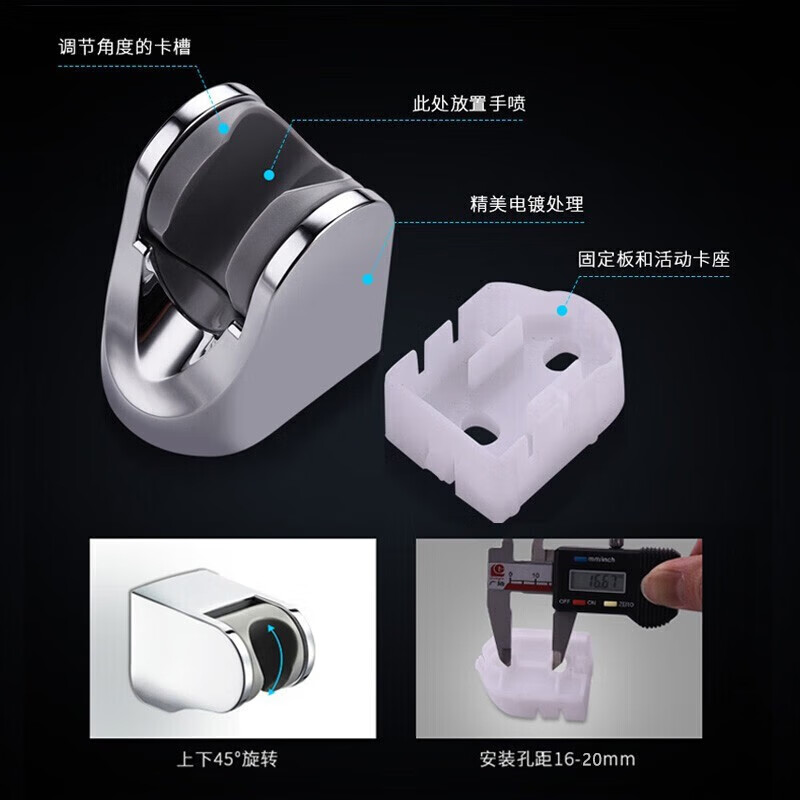 九牧(JOMOO)花洒支架免打孔淋浴花洒套装打孔可调节花洒固定器手持花洒底座支架Q19/Q39高清大图