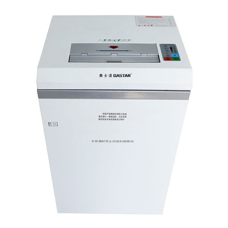 奥士达(OASTAR)C-326碎纸机多功能碎纸机 纸/卡/光盘/半导体芯片多介质粉碎机80L大容量持续工作
