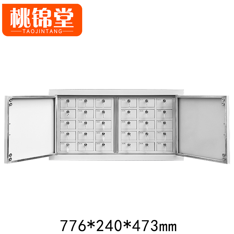 桃锦堂手机屏蔽柜 手机屏蔽柜30格台