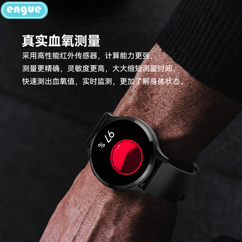 engue恩谷 心率睡眠运动监测智能手环 久坐来电短信QQ微信提醒手机App遥控拍照手表 EG-T11B