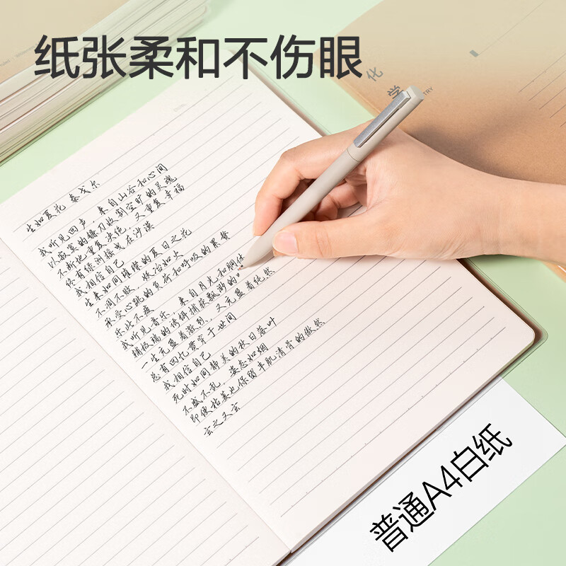 得力 T1696 胶套本(英语)4本/包高清大图