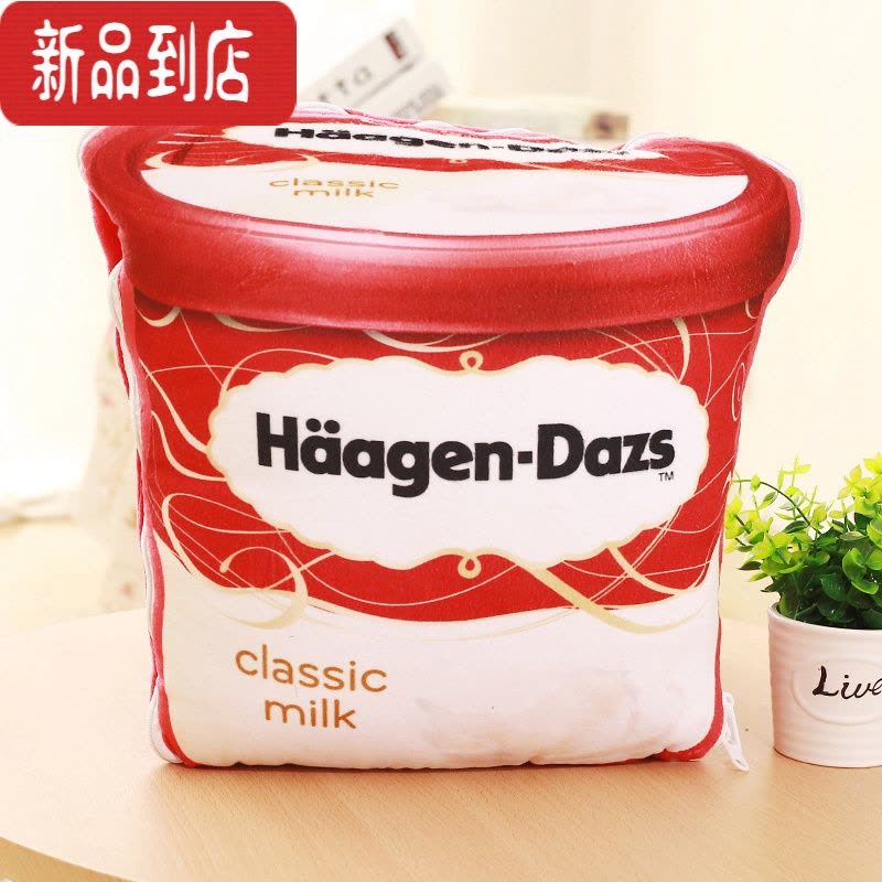 真智力创意仿真食物抱枕毛绒玩具可乐薯条网红3D零食抱枕生日礼物 哈根达斯(35cm) 尺寸见各分类图片