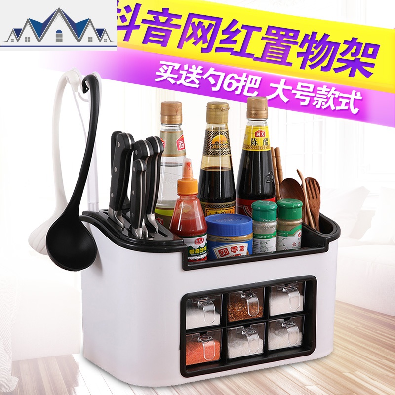 厨房置物架刀架调味瓶调味料收纳架多功能家居用品用具小百货 三维工匠高清大图