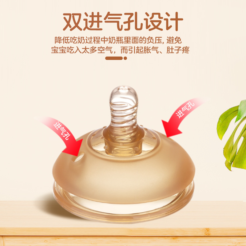 恒贝乐宽口径棕色一孔7cm食品级硅胶吸管奶嘴适配可么多么奶瓶仿母乳防胀气0-3宝宝使用断奶神器高清大图