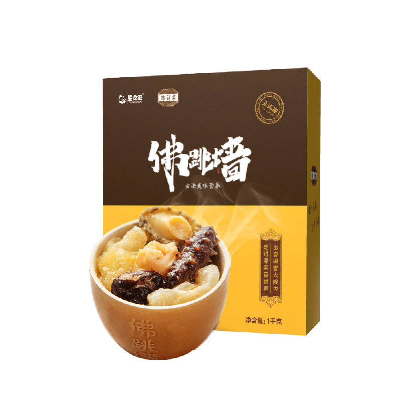 星龙港佛跳墙-佛到家 佛跳墙套盒A