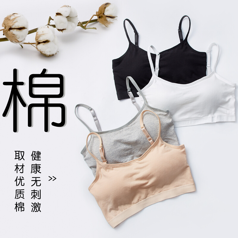 波迷娜(BOMINA)内衣女学生高中少女18-19岁锦纶吊带内衣女无钢圈学生聚拢一体文胸高中少女抹胸性感式裹胸
