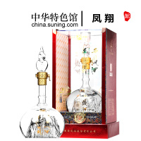 【中华特色】凤翔馆 45度西凤酒 华山论剑20年（二十年）凤香型 500mLX6瓶箱装 礼品用粮食酒 陕西特产 西北