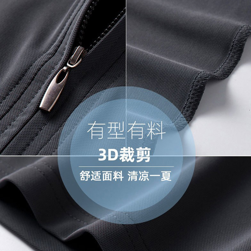 蒙企智品 T恤 LM126/件高清大图