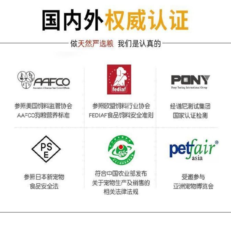 中大型犬成犬粮5斤装(鸡肉&amp;鱼肉) 汪爸爸天然狗粮通用型泰迪柯基比熊金毛萨摩大型小型幼犬成犬5斤