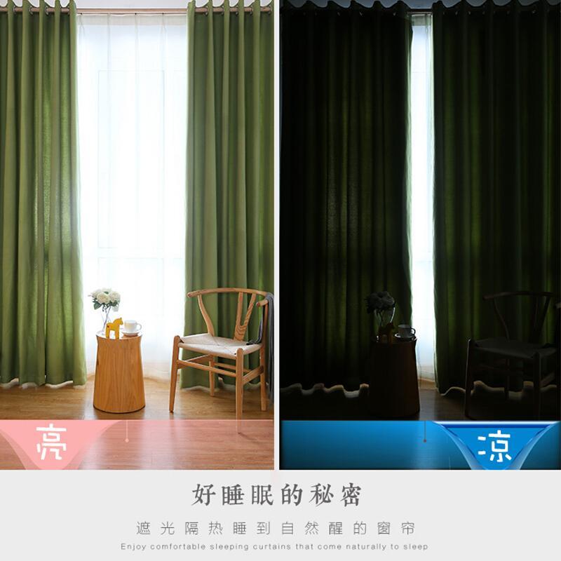 窗帘成品北欧简约现代飘窗落地窗卧室遮阳棉麻纱全遮光窗帘布