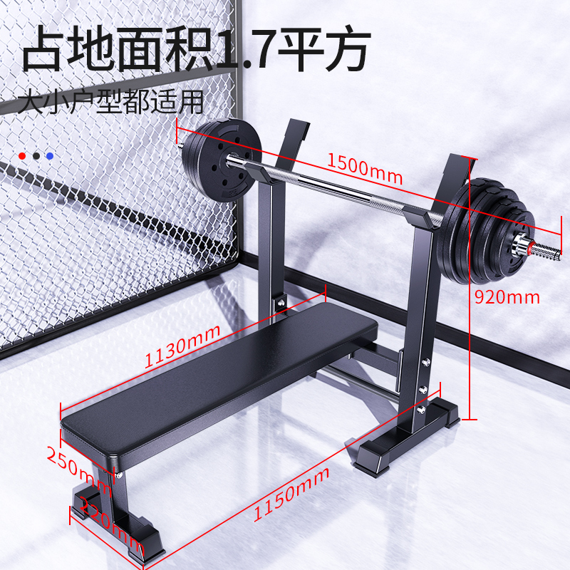 卓牌(ZHUOPAI)zp-卧推02运动健身器材综合力量训练器