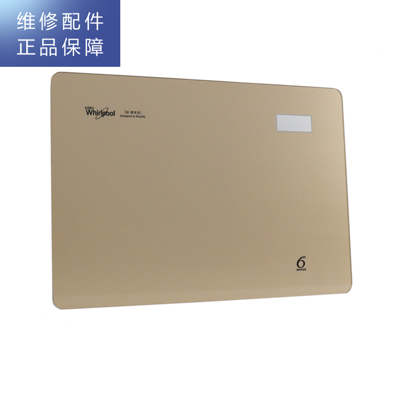 帮客材配 [配件]惠而浦反渗透净水机R75C83(FX)玻璃面板组件(含:钢化玻璃面板)(签收前务必开箱验货签收)高清大图