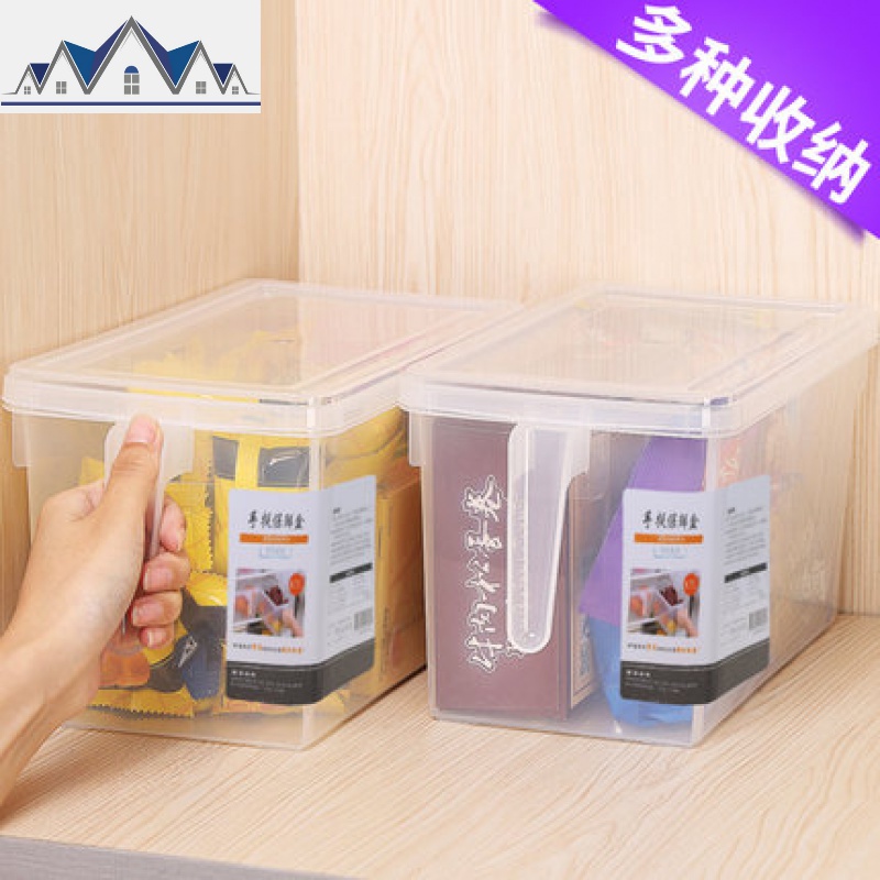 冰箱保鲜收纳盒抽屉式厨房冷藏食品冷冻家用整理箱装鸡蛋蔬菜 三维工匠高清大图