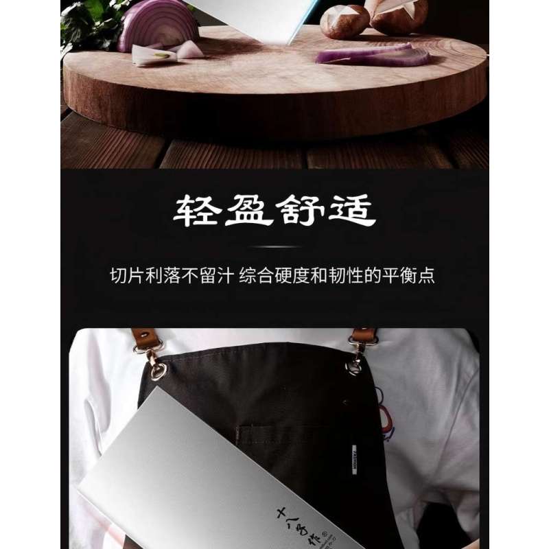 兆穗鑫2号桑刀208*90*311mm