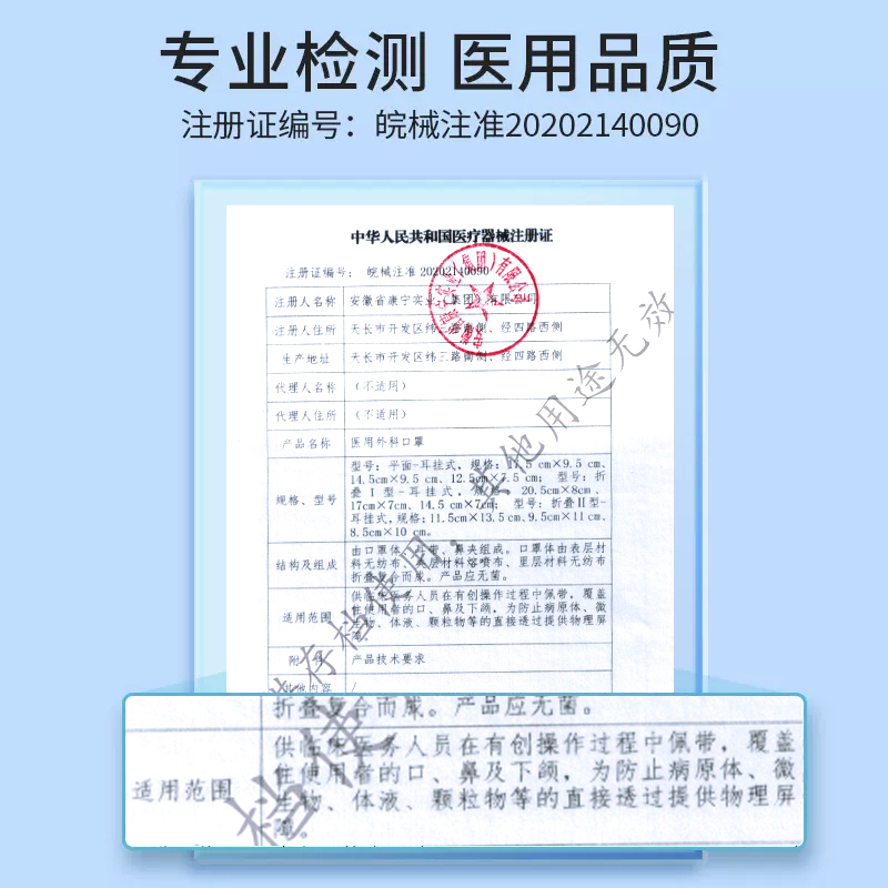 [100片医用外科口罩]爱护佳一次性使用医用灭菌口罩成人防护防尘防雾霾防飞沫三层过滤熔喷布透气苏宁自营(每包10片)高清大图