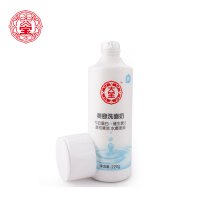 大宝美容洗面奶*2瓶装补水保湿牛奶温和男女无泡洁面乳膏滋润修护深层清洁正品