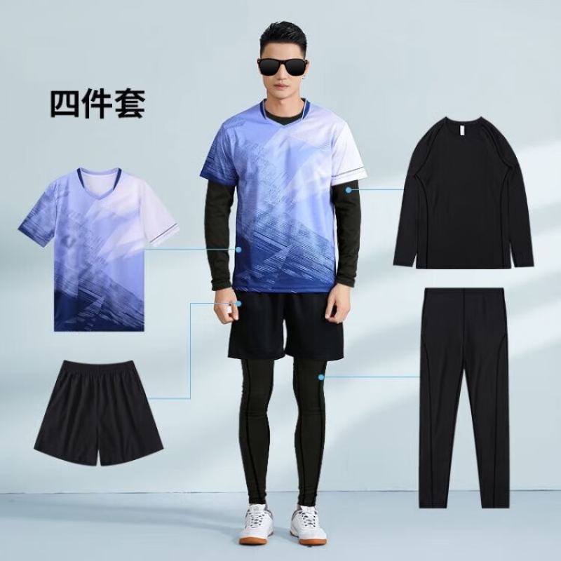 统狮乒乓球服 A4 套 蓝紫色 S