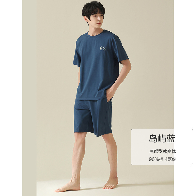 米奇喵【凉感型】夏季纯棉睡衣男短袖冰丝爽棉家居服男士可外穿套装 短袖冰丝爽棉 颜色尺码备注
