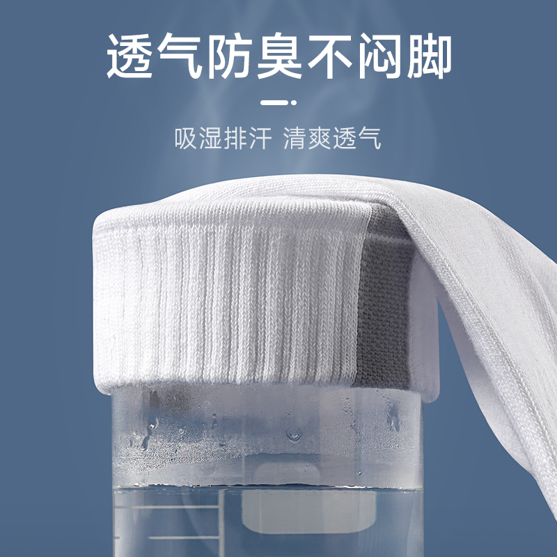 恒源祥袜子男士夏季纯棉吸汗防臭运动棉袜短袜白色中筒袜男袜全棉高清大图