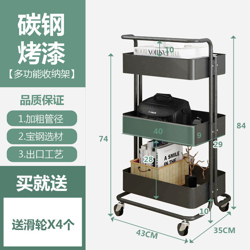 汐岩手推车置物架厨房客厅收纳架三层可移动小推车拉克斯工具 有把手黑色3层