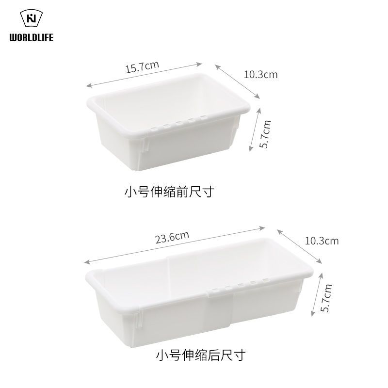 日本可伸缩厨房抽屉收纳盒餐具台面桌面分隔整理筷子勺子收纳小盒 小号宽10.3*长15.7-23.6