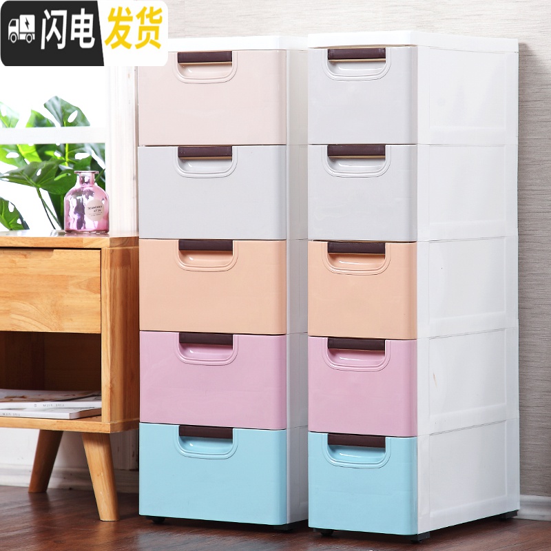 三维工匠20/30CM宽夹缝收纳柜子抽屉式厨房置物架窄卫生间缝隙储物收纳箱高清大图