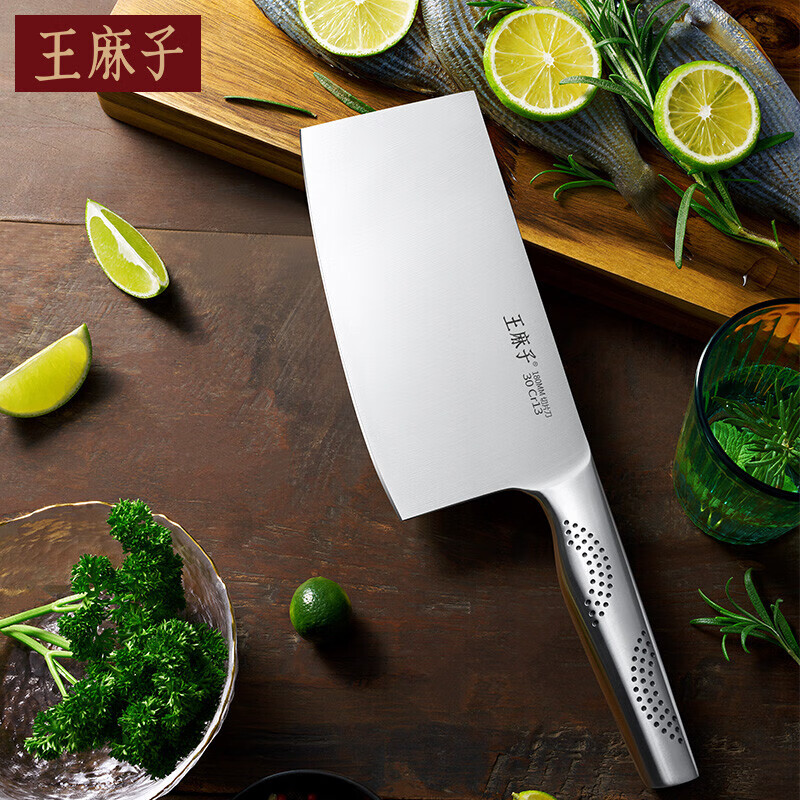 王麻子 刀具七件套 辰金系列高清大图