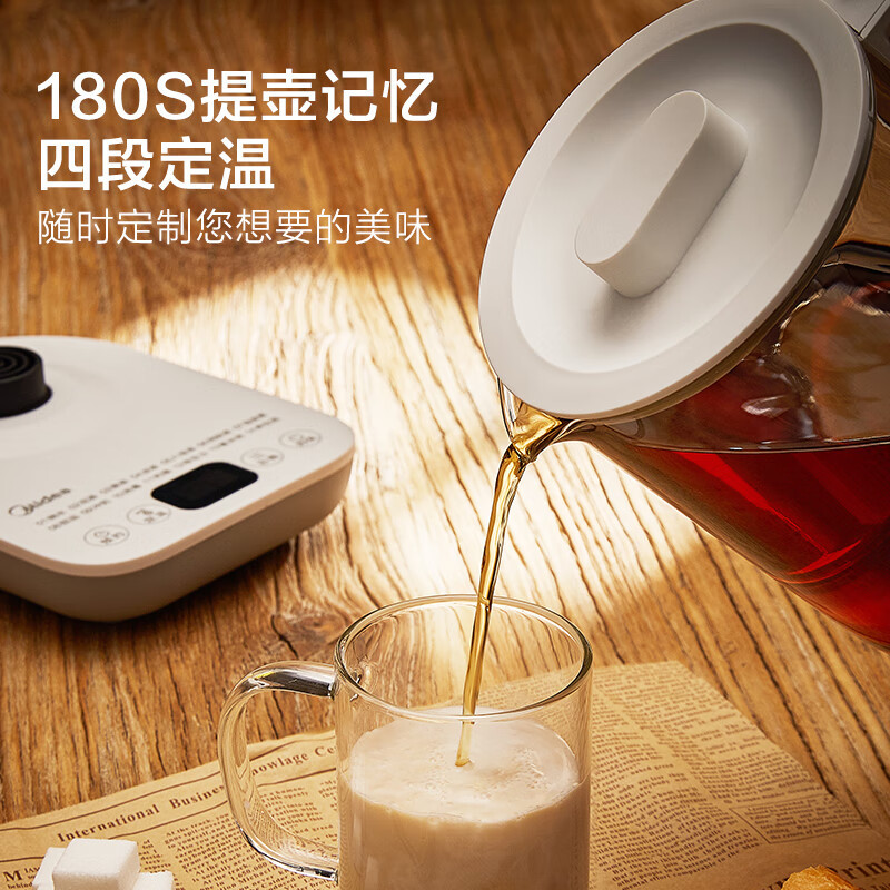 美的(Midea)养生壶YS15E107家用多功能1.2升电热水壶全自动烧水壶煮茶壶办公室恒温保温烧花茶壶玻璃电水壶