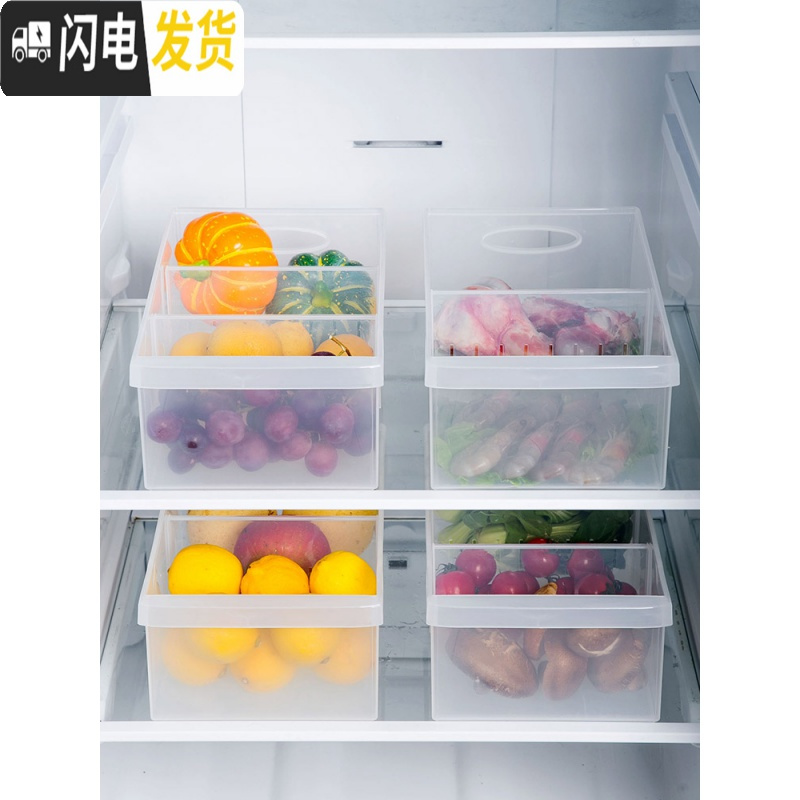 三维工匠塑料食物鸡蛋收纳盒冰箱食品水果保鲜盒厨房透明镂空储物盒 默认颜色