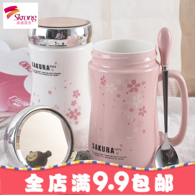 马克杯子带盖勺办公室女学生韩版水杯陶瓷家用清新ins简约咖啡杯