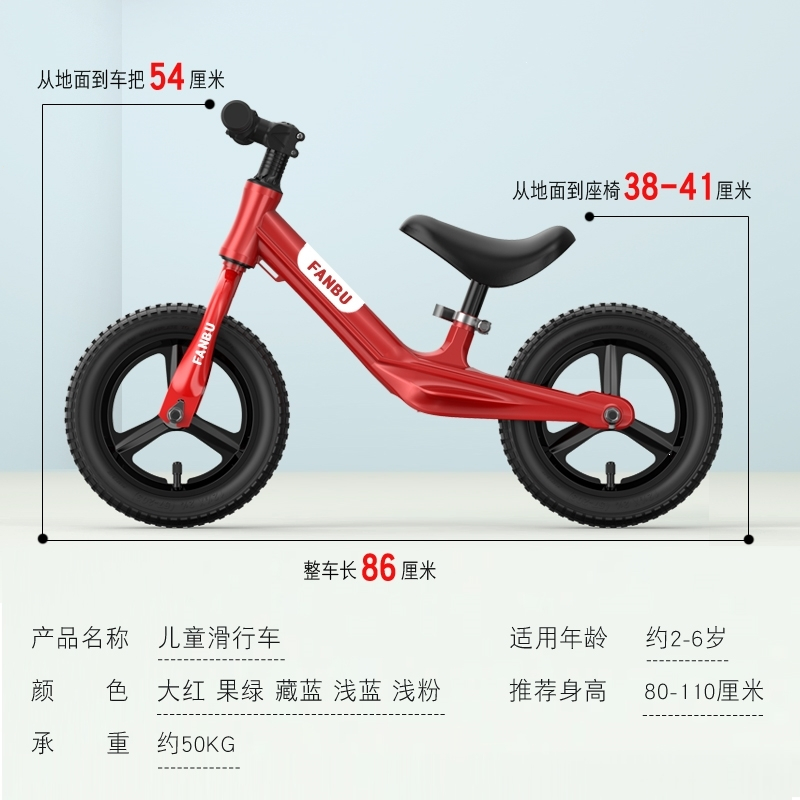 儿童平衡车无脚踏1-2-3岁宝宝滑步车溜溜车智扣小孩滑行车单车自行车