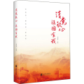 请 放心 强国有我