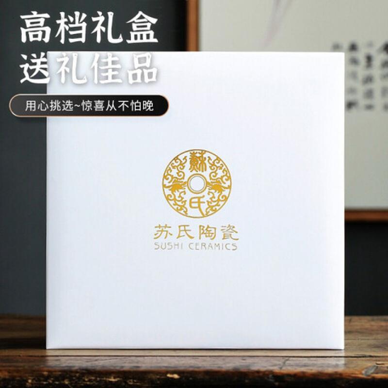 苏氏陶瓷(SUSHI CERAMICS) J0019 天香茶壶套组(一壶七杯一茶漏组) 十件套 (单位:盒)