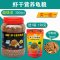 小乌龟饲料颗粒通用型巴西龟鳄龟草龟养龟专用粮食物