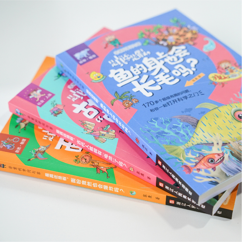 非常科学问与答3册 [正版]非常科学问与答3册 中小学生科学问答课外书漫画版 是真还是假古代人就拥有“电池”了吗/面粉竟高清大图