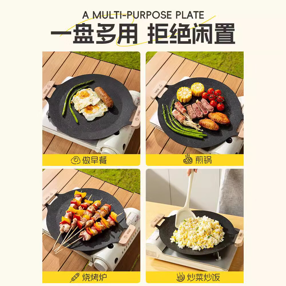 双枪麦饭石烧烤盘34cmDG30603高清大图