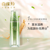 百雀羚肌初赋活紧肤焕颜乳90ml
