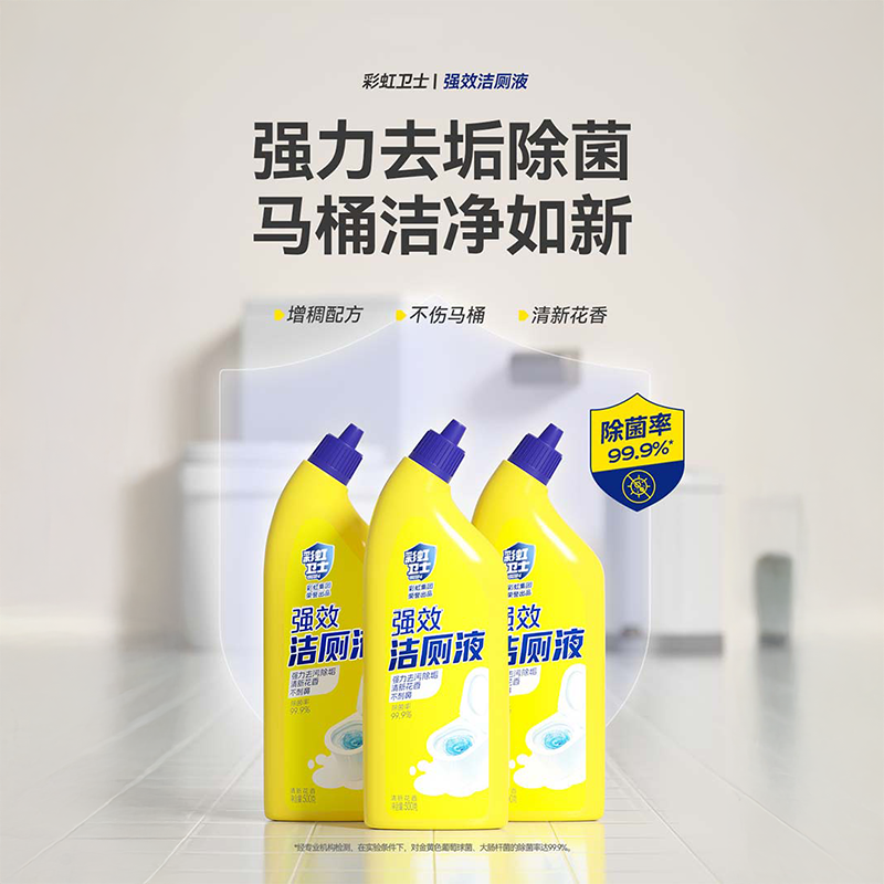 彩虹卫士家庭盒套装[净效优选盒]FX0001-A高清大图