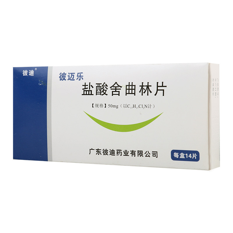 PIDI/彼迪 盐酸舍曲林片 50mg*14片/盒