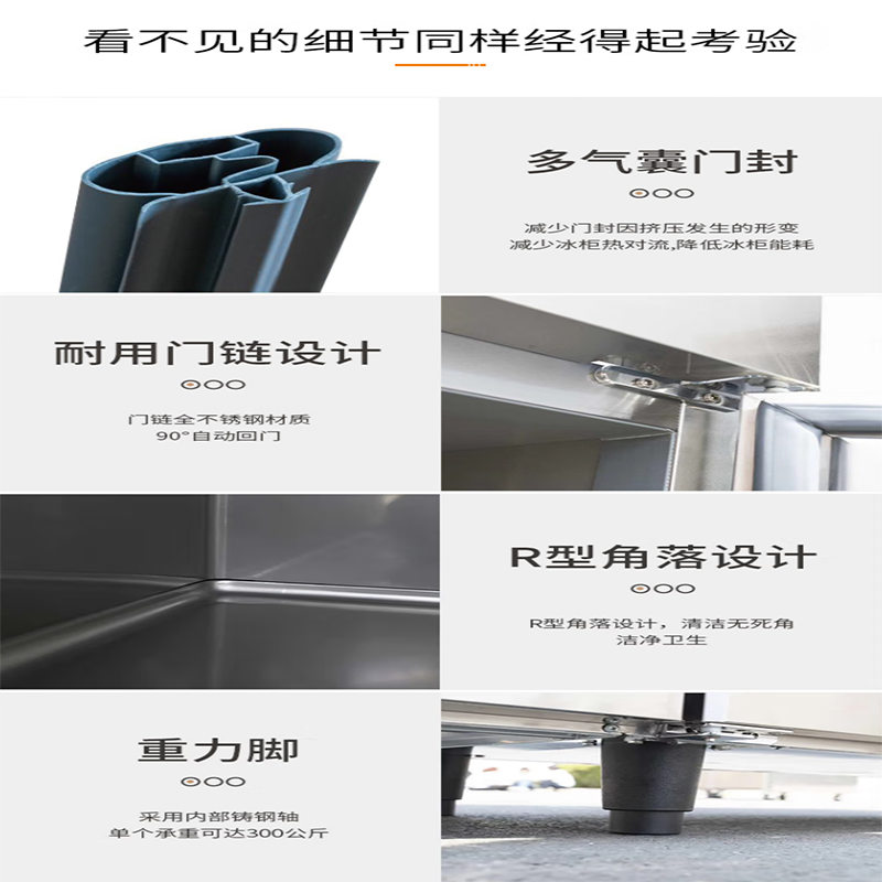 金佰特 KING BETTER 商用冰柜不锈钢纯铜管冷冻保鲜工作台 卧式冰柜冰箱厨房水吧台 PLD-15-60 冷冻款