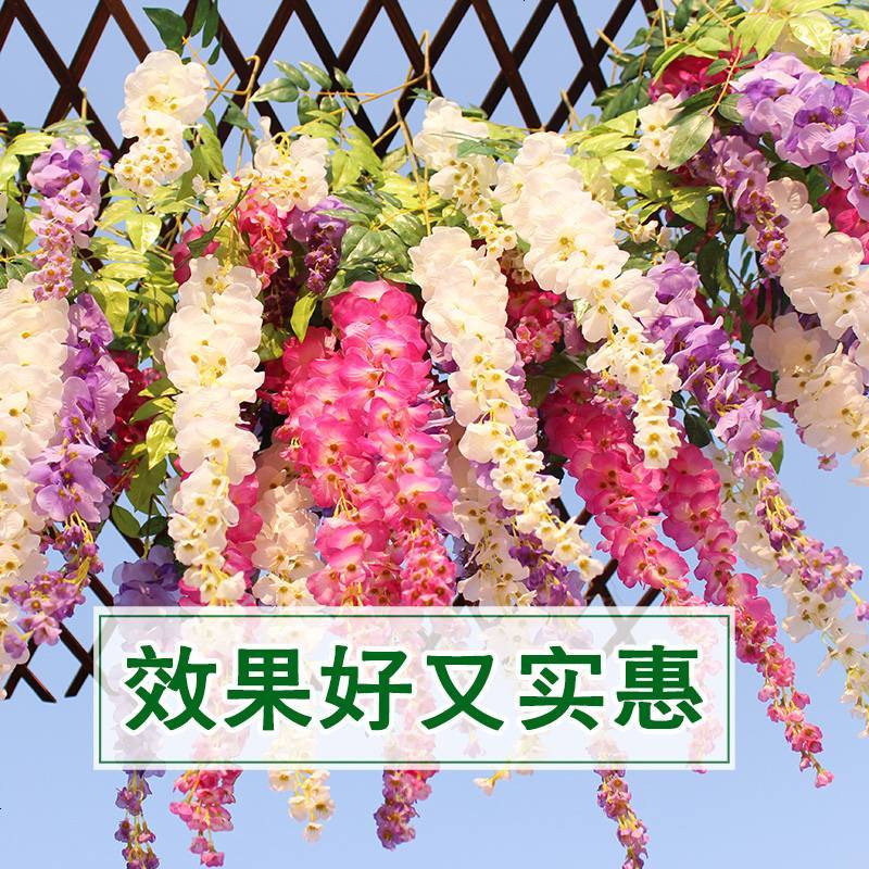 仿真紫藤花假花藤缠绕吊顶客厅室内婚庆装饰塑料花串藤蔓植物藤条