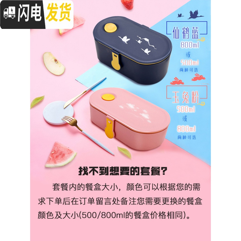 三维工匠饭盒微波炉专用上班族带饭餐盒套装保温便当盒