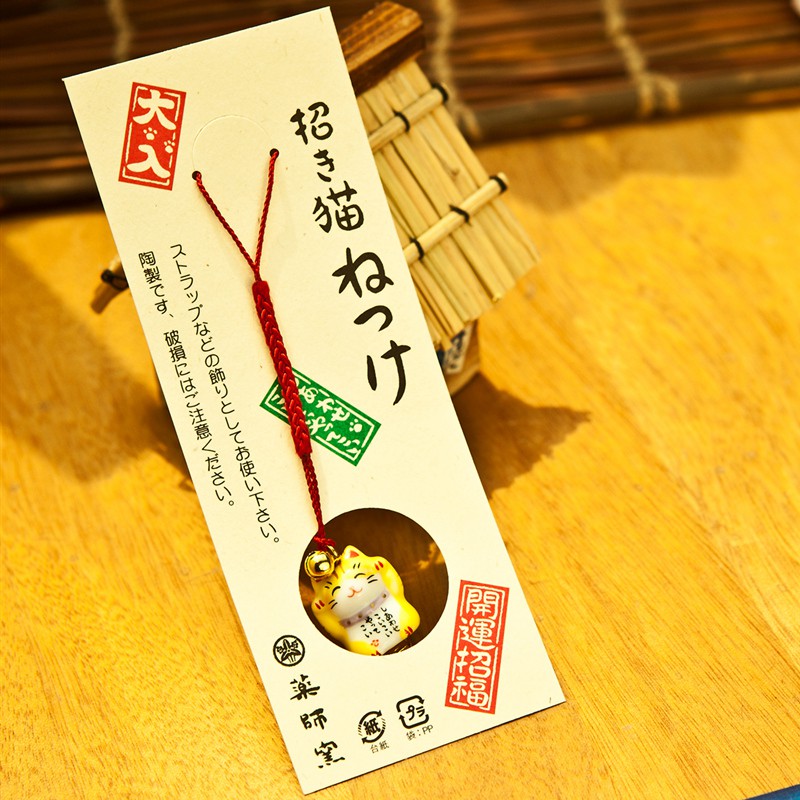 日本猫平安挂饰日式车载手机挂件女生可爱生日进口 三维工匠 黄色&猫高3cm高清大图