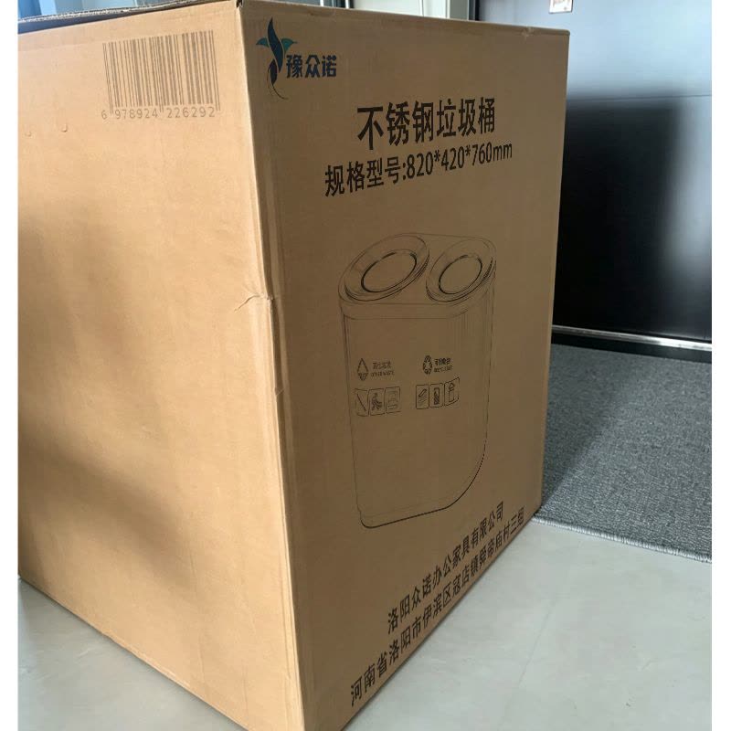 豫众诺 不锈钢垃圾桶 820*420*760mm 个图片