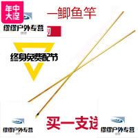 买一送一 龙纹鲫鱼竿超轻超细超硬台钓鱼竿手竿37调碳素钓鱼竿4.5