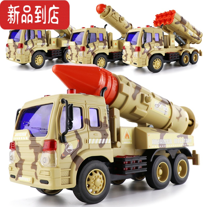 真智力大号军事导弹车战车模型火箭筒迫击炮惯性导弹玩具车儿童玩具汽车惯性玩具