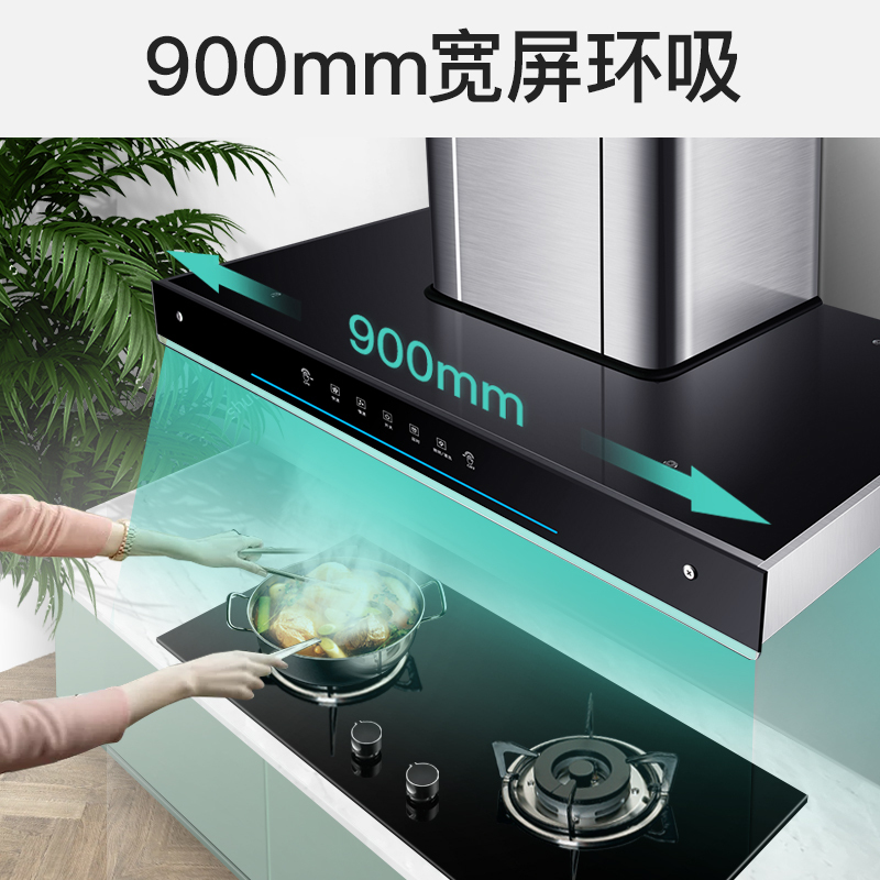 爱德(aide)欧式烟灶套餐 顶吸式平吸式吸顶式抽油烟机熄火保护燃气灶二件套 T9+QD25B烟灶套餐 天然气 自行安装